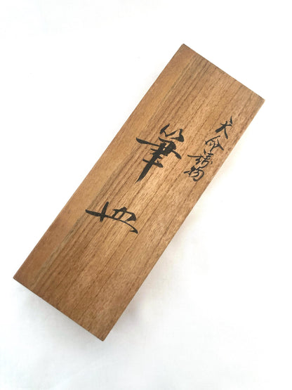 Japanese iron cast paperweight - brush tray with bamboo motif