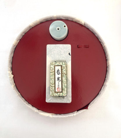 Portable Japanese calligraphy set - red and white plum blossoms