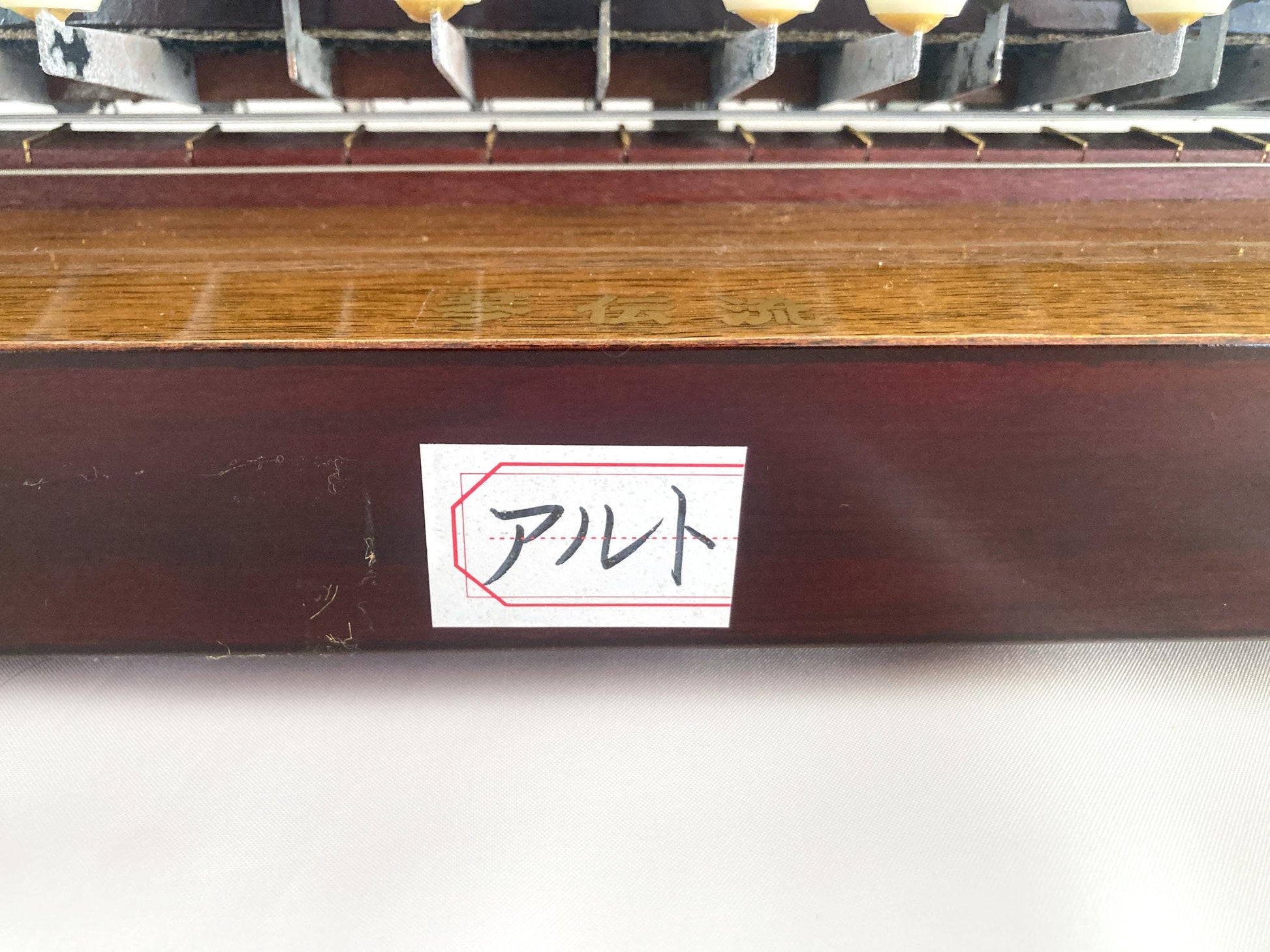 Taishōgoto harp (大正琴) "Momiji" with tone and volume adjustment in a hard case