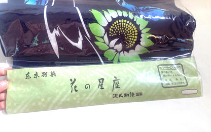 Vintage tanmono - yukata fabric bolt - sunflowers