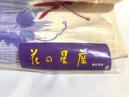 Vintage tanmono - yukata fabric bolt - white, purple, and red dragonflies (B grade)