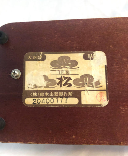 Vitnage Japanese harp - Suzuki Matsu - acoustic taishogoto harp with soft case