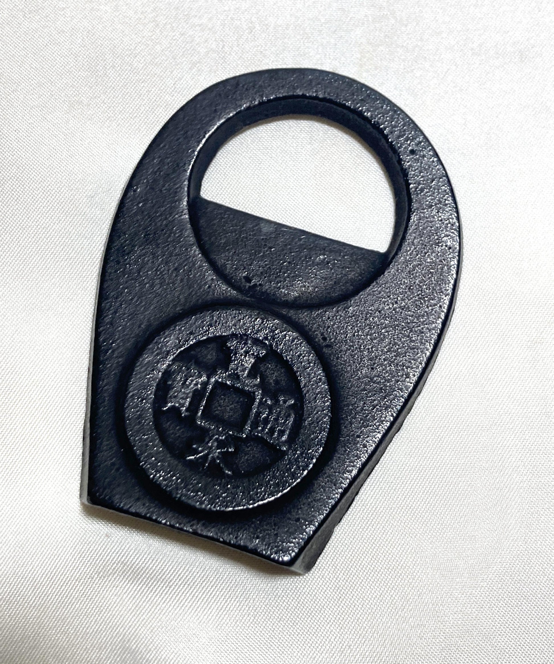 Japanese cast iron bottle opener - lucky coin