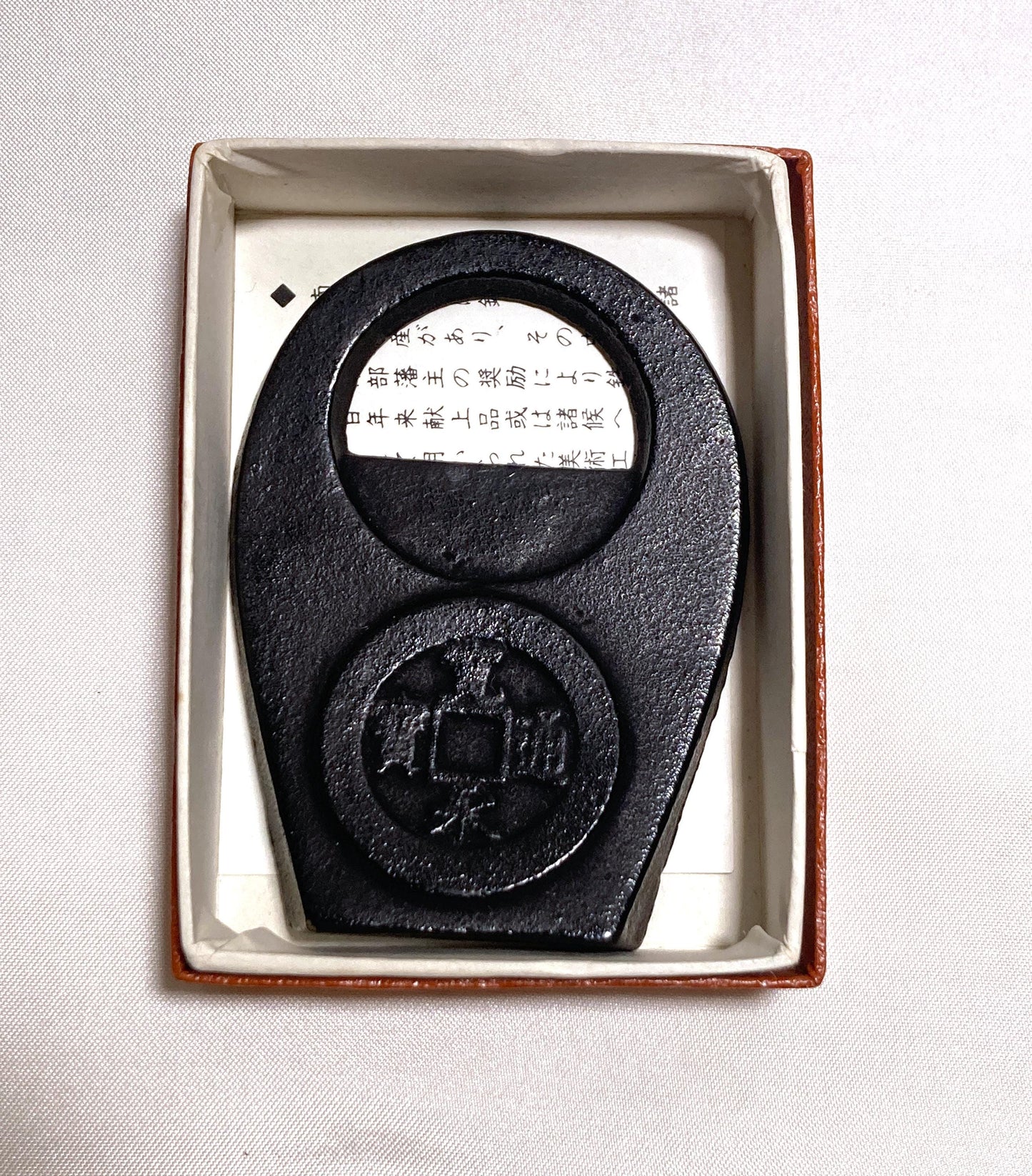 Japanese cast iron bottle opener - lucky coin