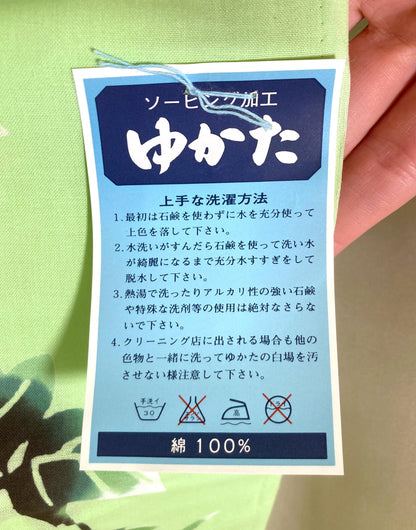 Vintage tanmono - yukata fabric bolt - light green and pink flowers