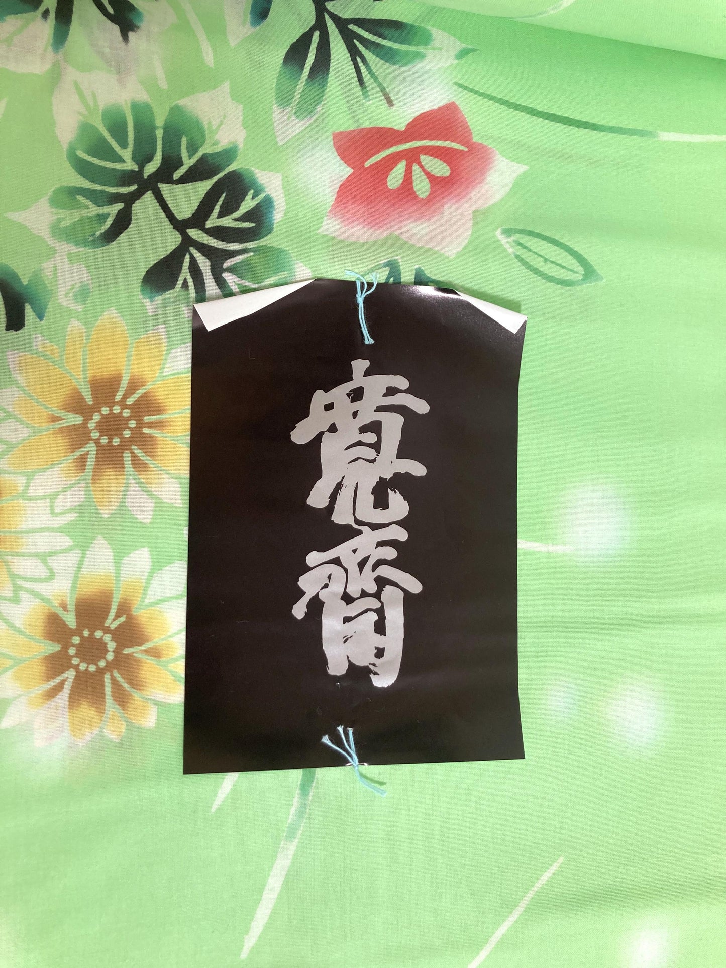 Vintage tanmono - yukata fabric bolt - light green and pink flowers