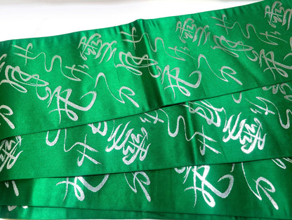 Unique hanhaba obi - green and silver text - obi for dancing