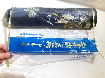 Vintage tanmono - wool muslin fabric bolt - kabuki pattern