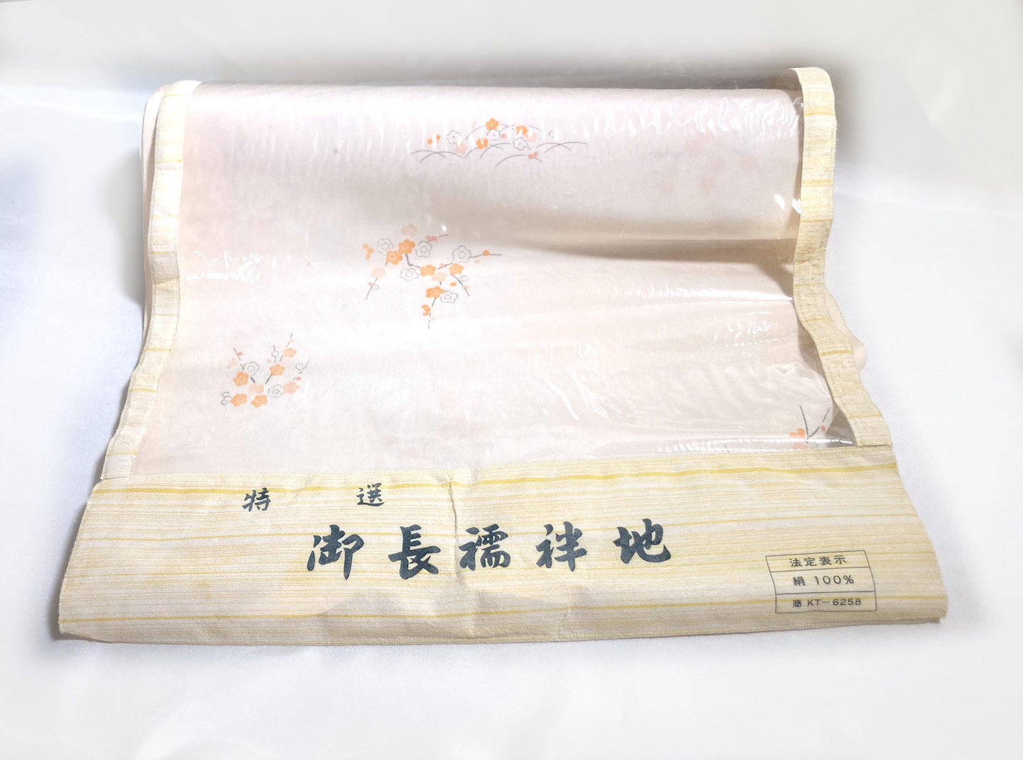 Vintage tanmono - silk kimono fabric bolt - thin pale pink silk satin (B grade)