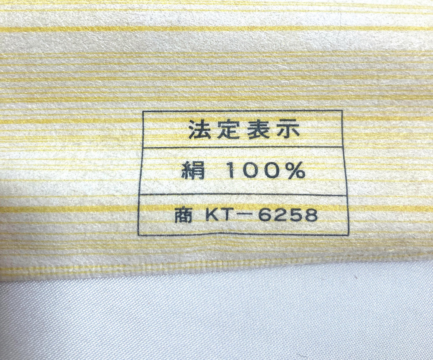 Vintage tanmono - silk kimono fabric bolt - thin pale pink silk satin (B grade)