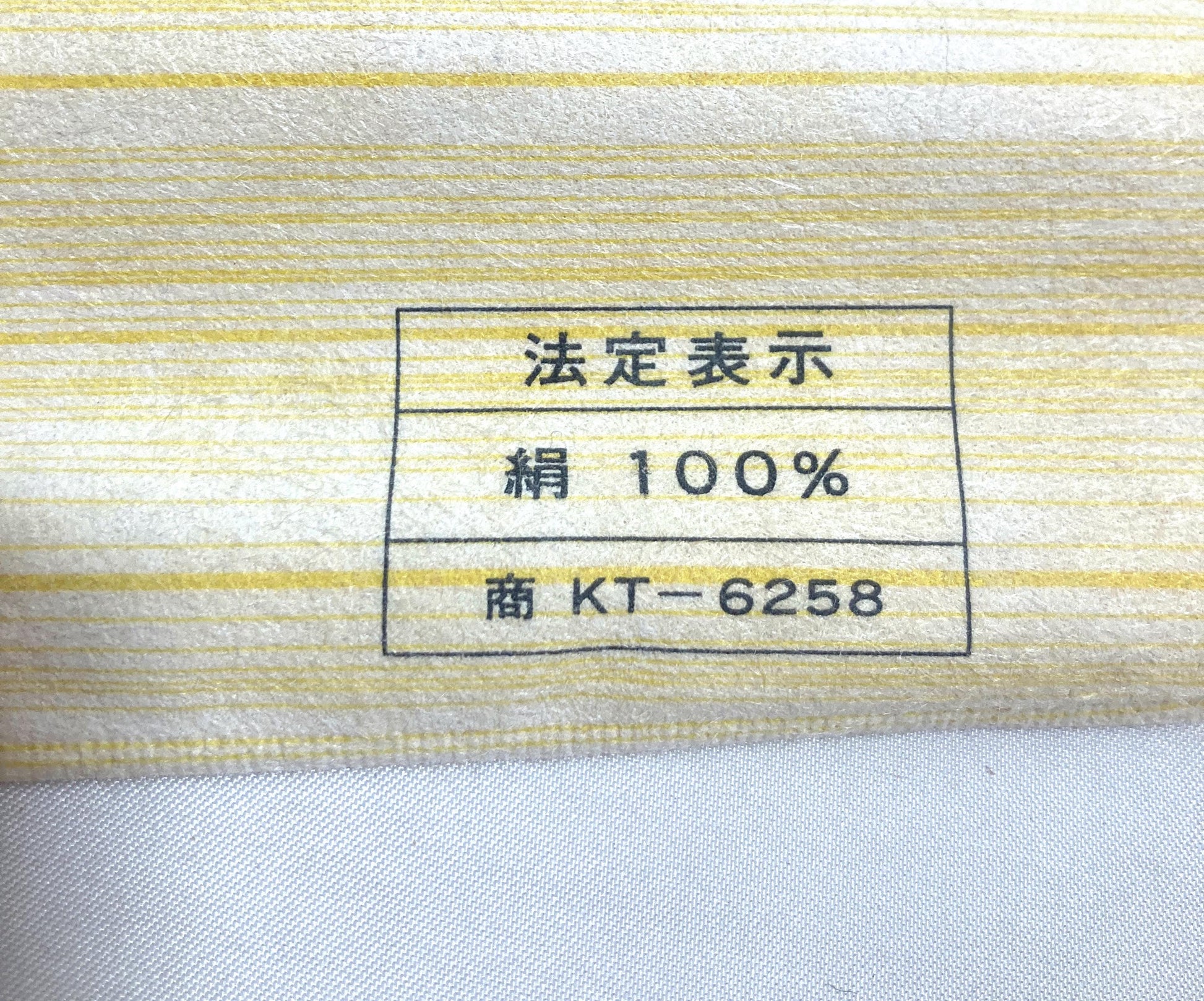 Vintage tanmono - silk kimono fabric bolt - thin pale pink silk satin (B grade)