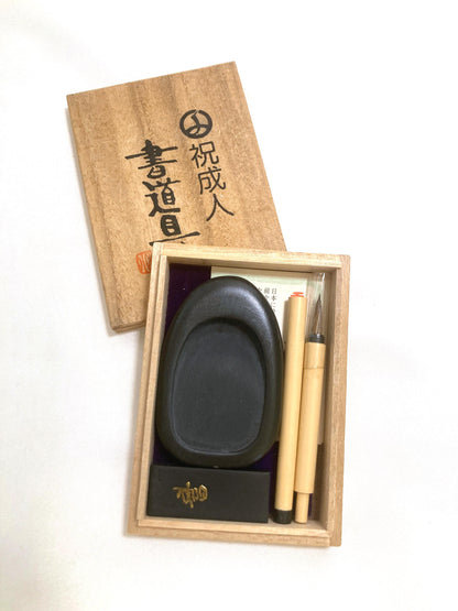 Portable miniature Japanese calligraphy set
