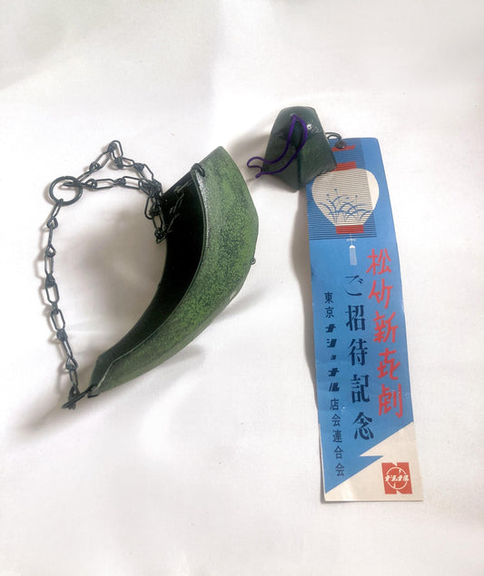 Cast iron wind chime (fuurin) with ikebana container