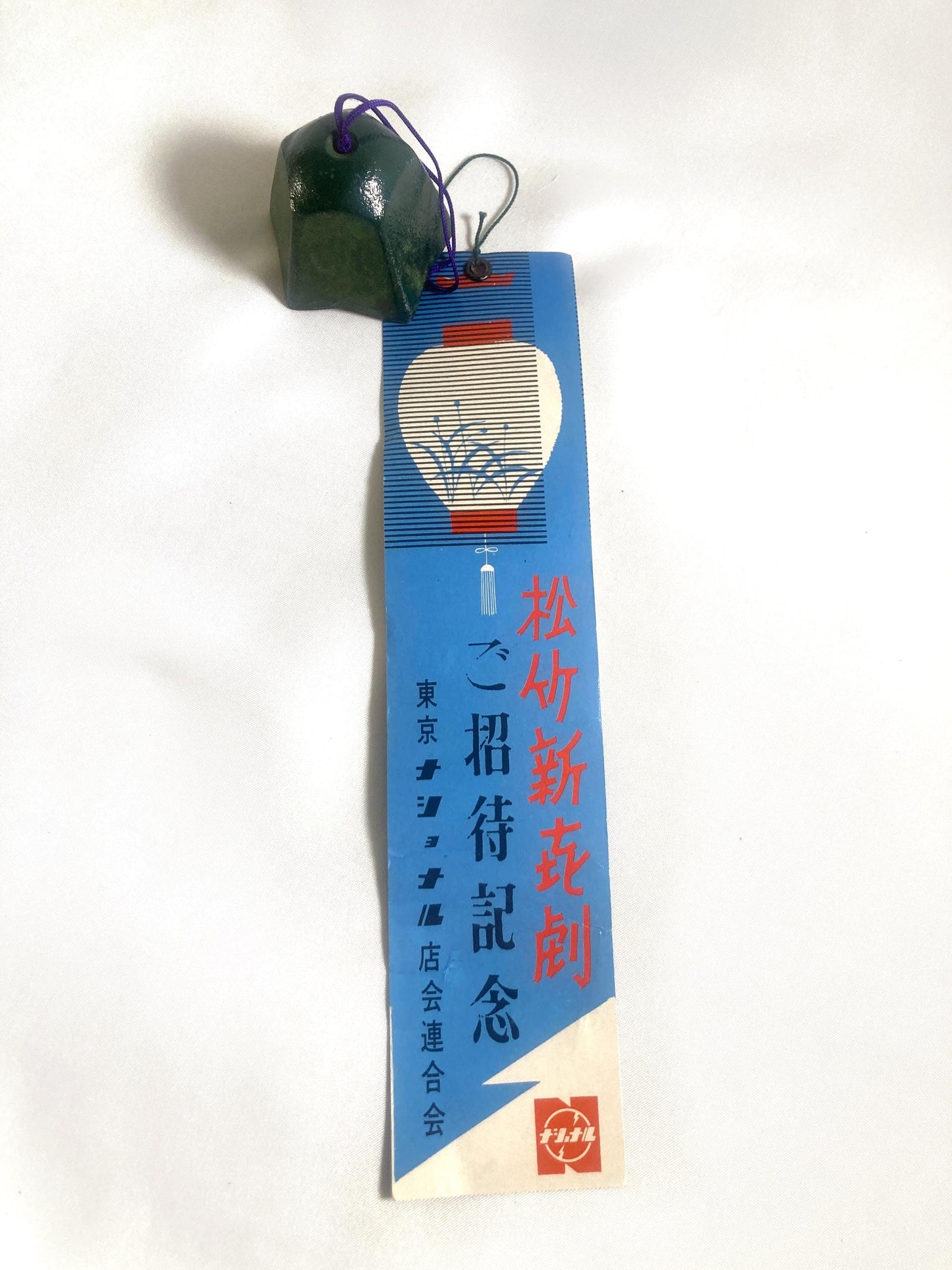 Cast iron wind chime (fuurin) with ikebana container