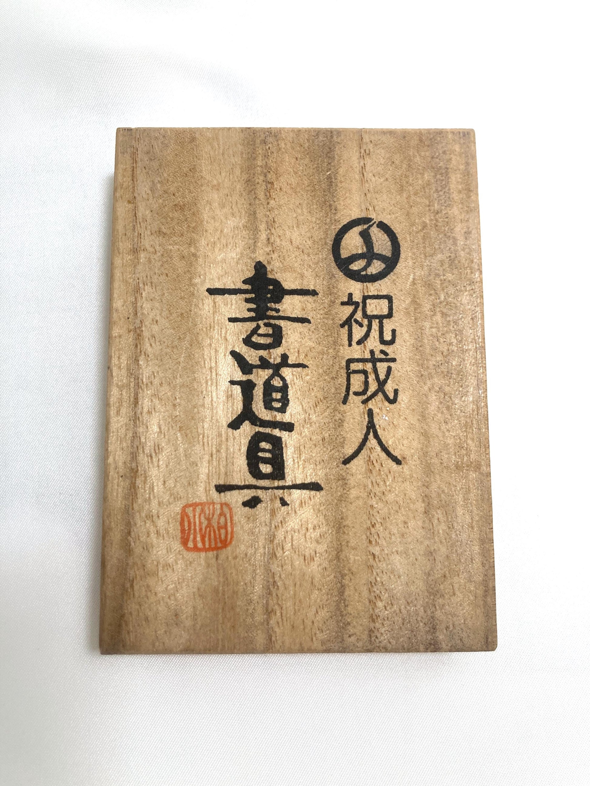 Portable miniature Japanese calligraphy set