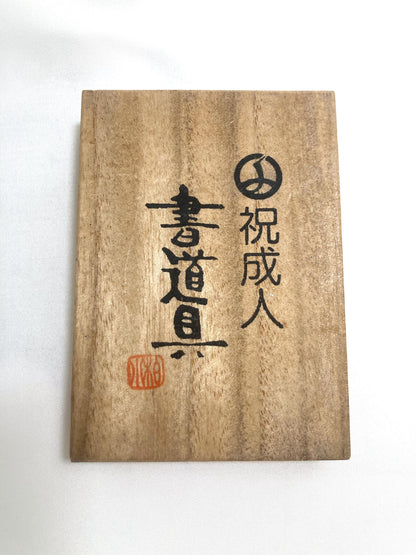 Portable miniature Japanese calligraphy set