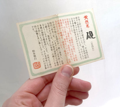 Portable miniature Japanese calligraphy set