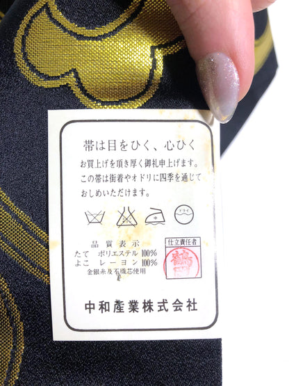 Black and gold hanhaba obi - obi for dancing - new, unused