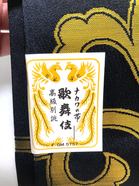 Black and gold hanhaba obi - obi for dancing - new, unused