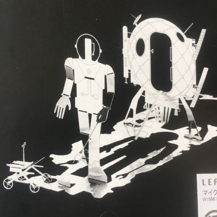 MIKRO MAN 02 MARS – intricate metal fold-up model