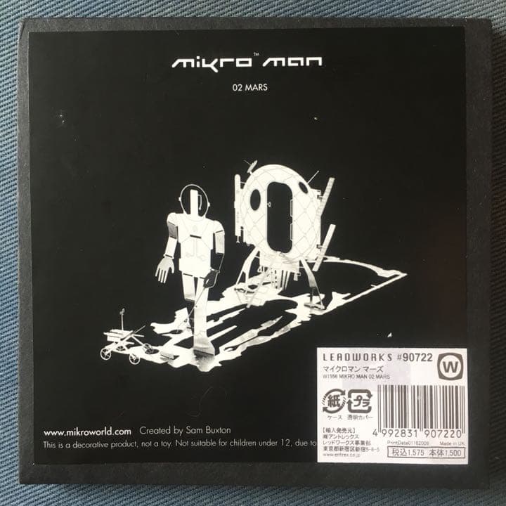 MIKRO MAN 02 MARS – intricate metal fold-up model