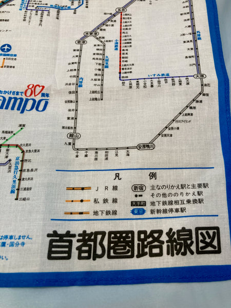 Tokyo Train Map Handkerchief