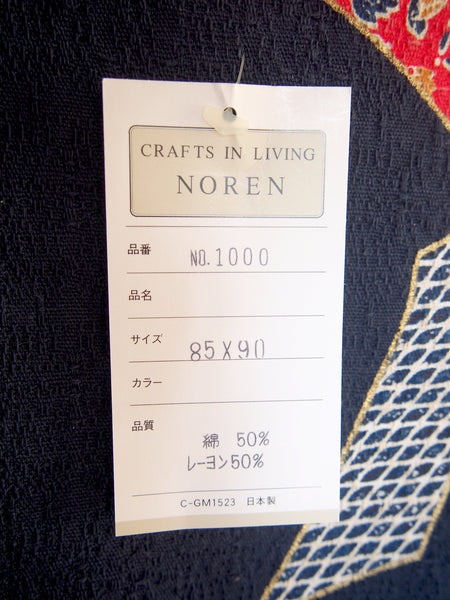 Navy blue noren with ribbon motif
