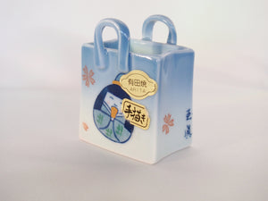 Miniature ikebana vase - Arita yaki