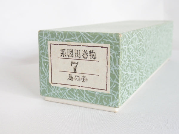 Caligraphy scroll with fabric cover - empty