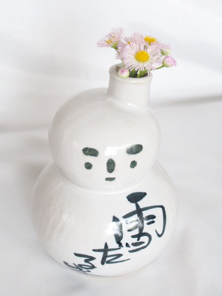 Yukidaruma Japanese snowman sake bottle / bud vase
