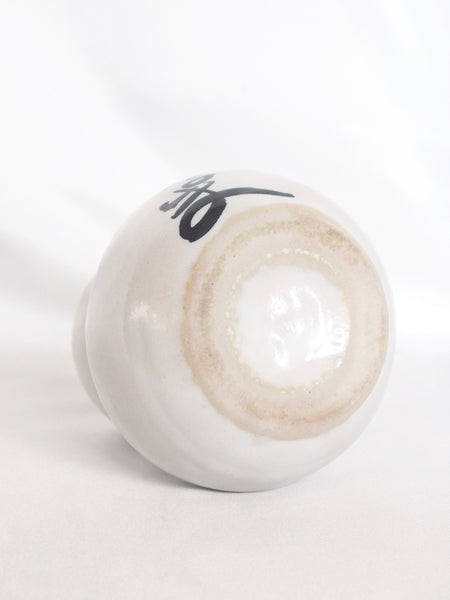 Yukidaruma Japanese snowman sake bottle / bud vase