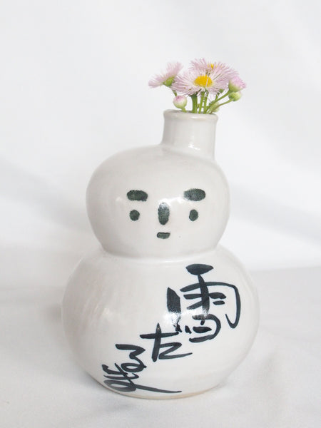 Yukidaruma Japanese snowman sake bottle / bud vase