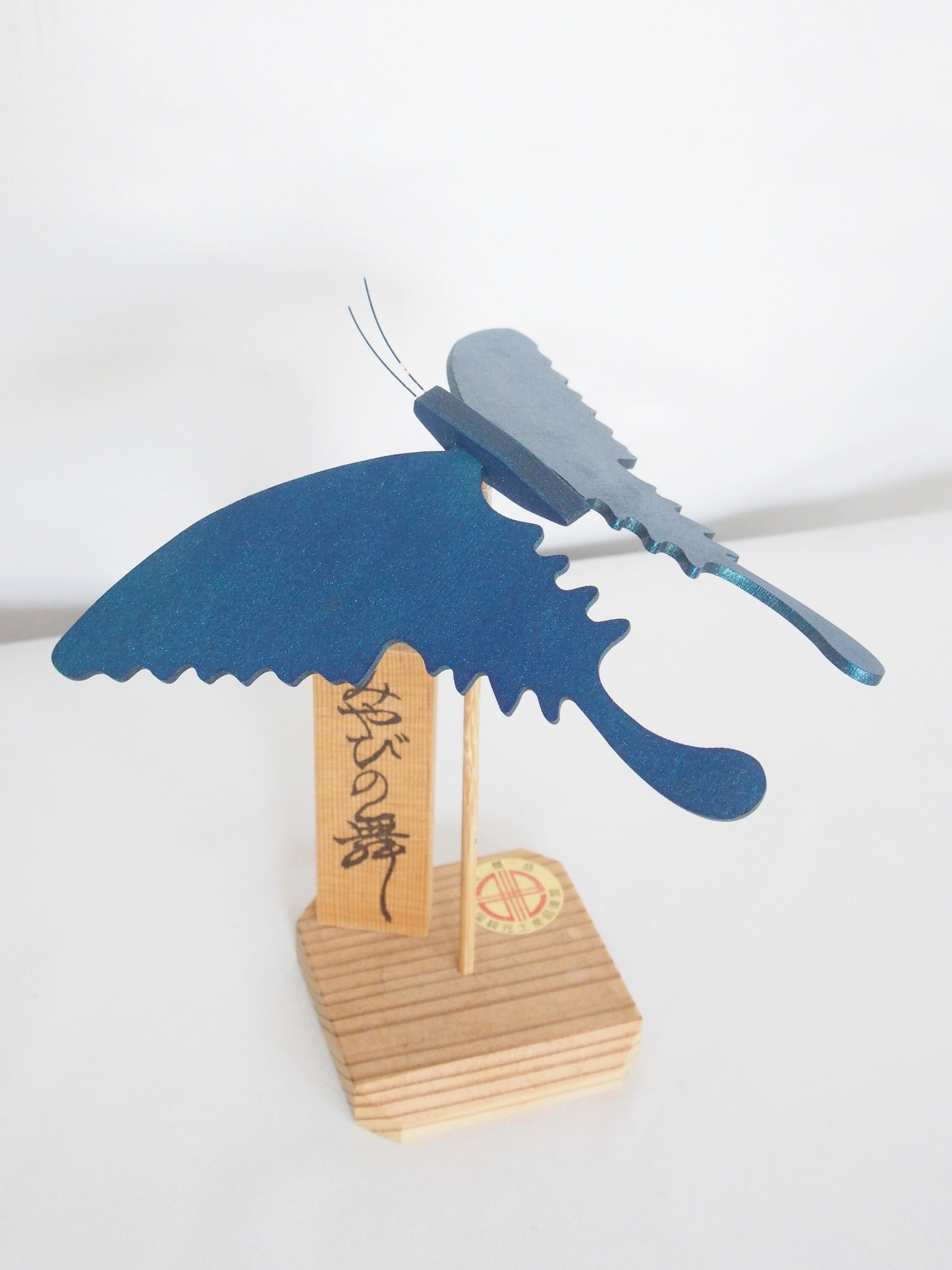 Graceful butterfly - wooden kinetic decoration