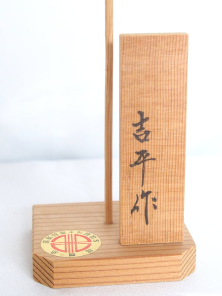 Graceful butterfly - wooden kinetic decoration
