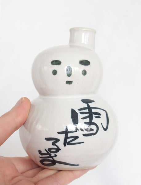 Yukidaruma Japanese snowman sake bottle / bud vase