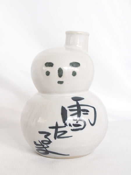 Yukidaruma Japanese snowman sake bottle / bud vase