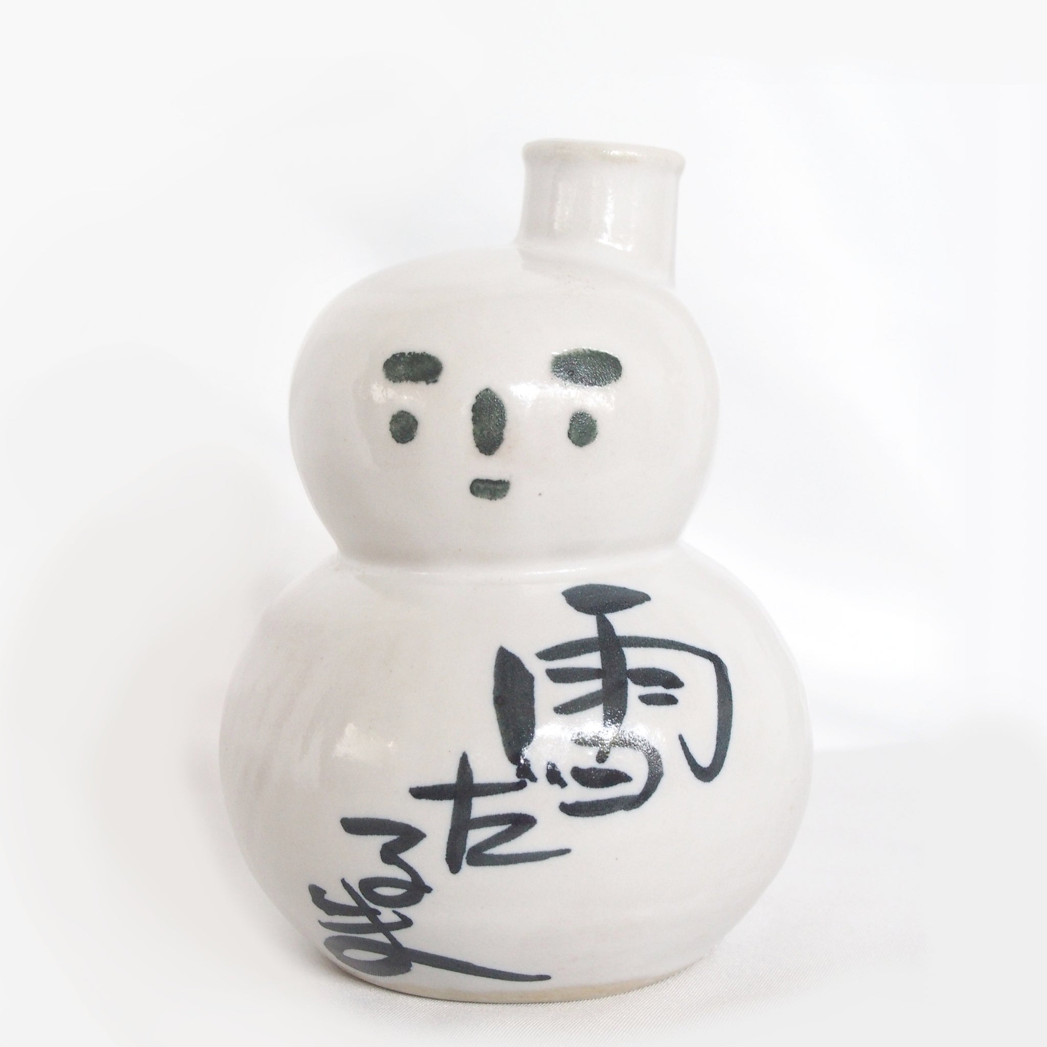 Yukidaruma Japanese snowman sake bottle / bud vase