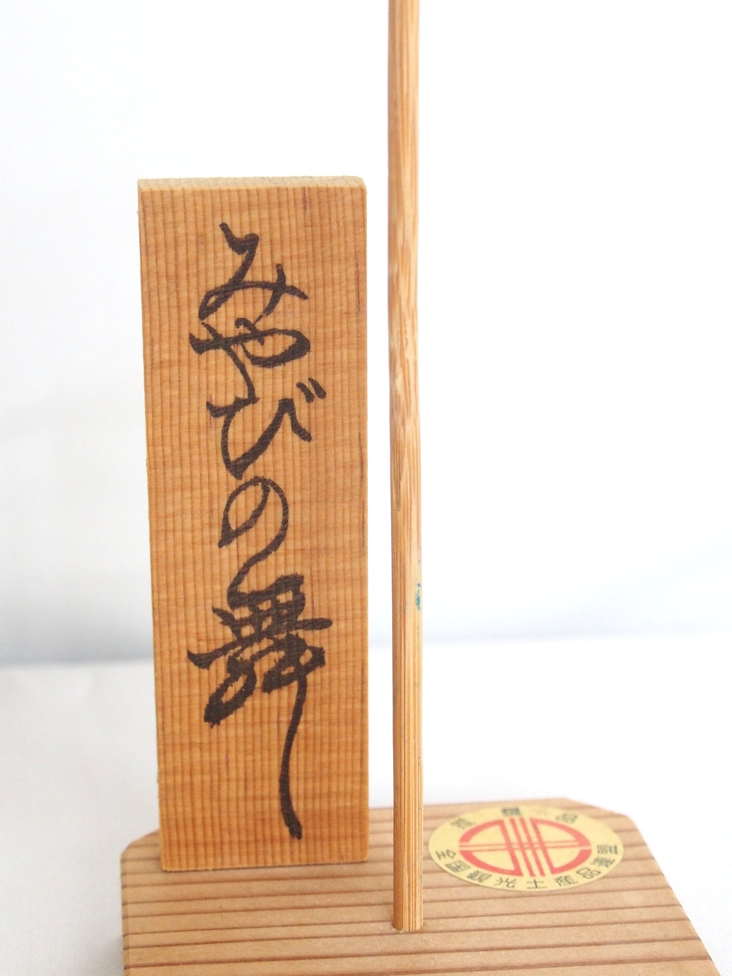 Graceful butterfly - wooden kinetic decoration