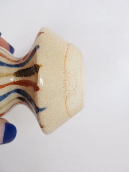 Kyomizu ware miniature shichimi spice container