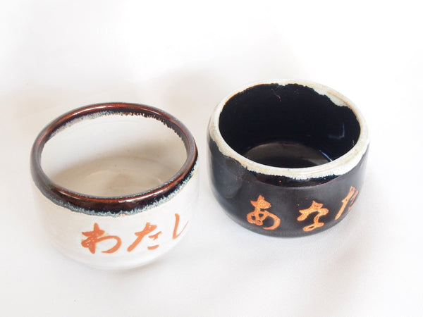 Couple sake cups- black and white you and me