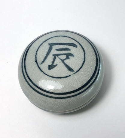 Japanese incense dish / trinket box - with "zodiac dragon" kanji