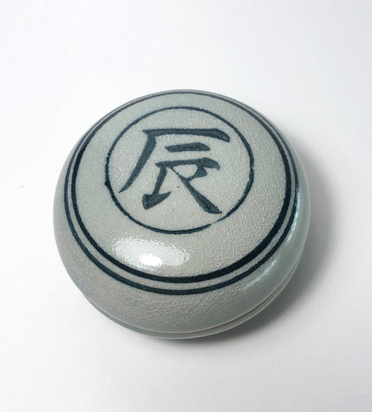 Japanese incense dish / trinket box - with "zodiac dragon" kanji