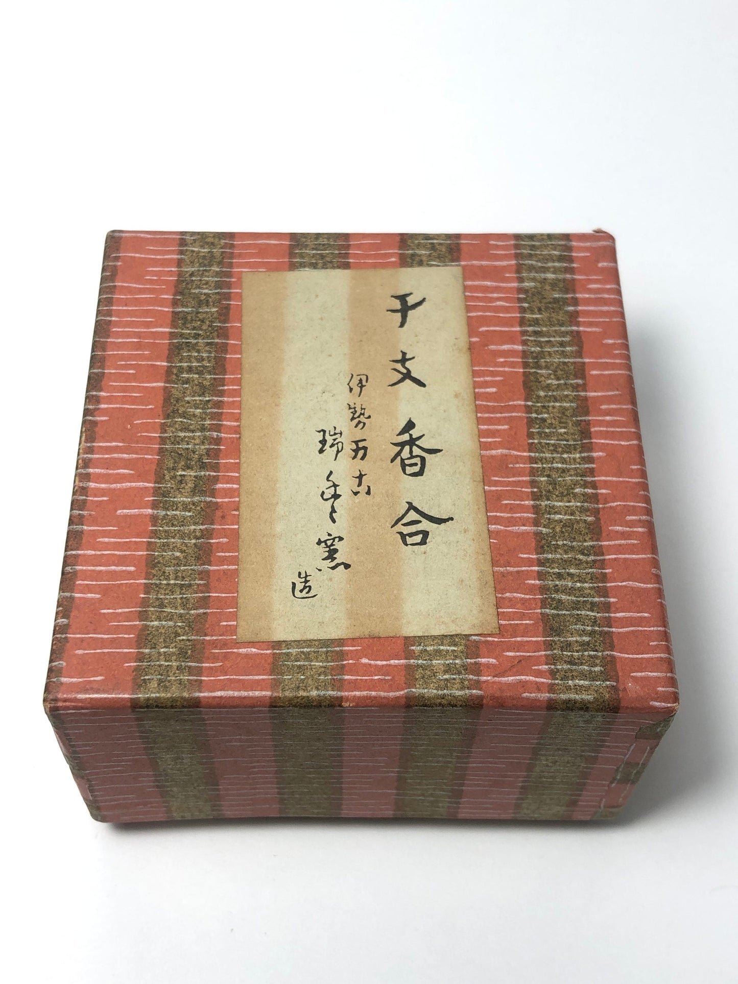 Japanese incense dish / trinket box - with "zodiac dragon" kanji