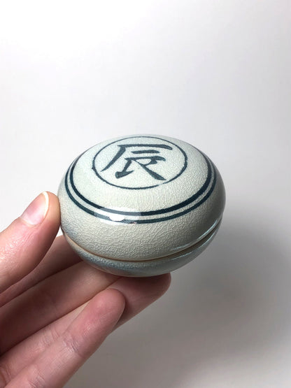 Japanese incense dish / trinket box - with "zodiac dragon" kanji