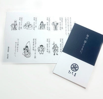 Miniature Japanese plates - seven gods of luck (set of 7)