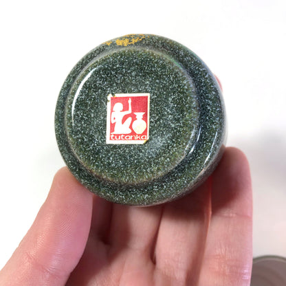 Japanese enameled sake cups - set of 2 - teal and gold cloisonne by Tutanka