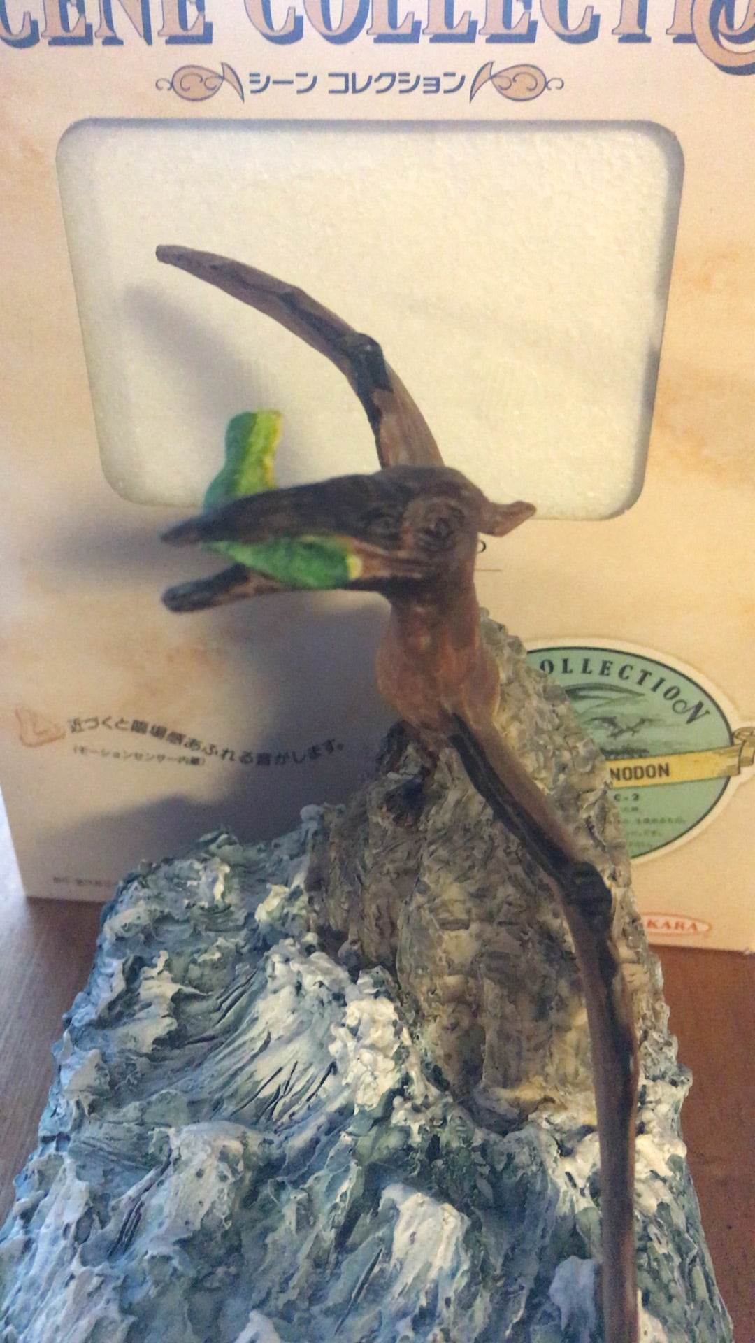 Shrieking pteranodon - sound fx figure