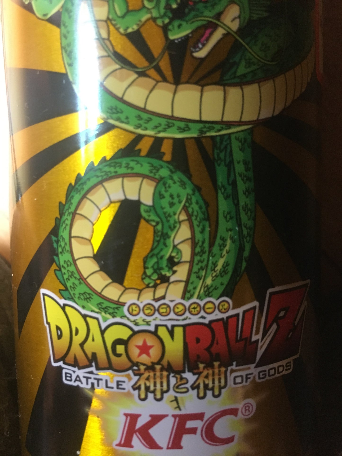 Dragon Ball Metal Bottle