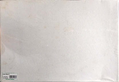 “The Red Leaves of Jōjakkōji”