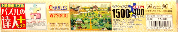 “Garden Creatures” by Charles Wysocki 1,500 (2 pieces missing) + 400 pieces (all pieces included)